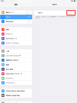 Wi-Fi2