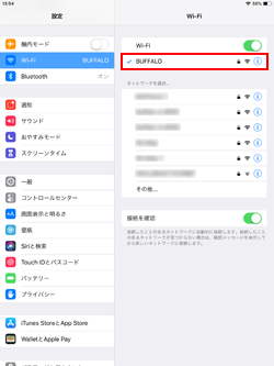 Wi-Fi5