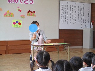 4月誕生会10