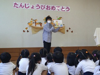 10月誕生会11
