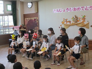 10月誕生会3