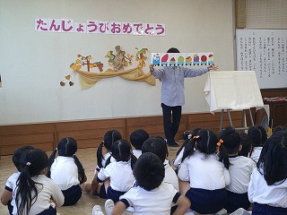 10月誕生会7