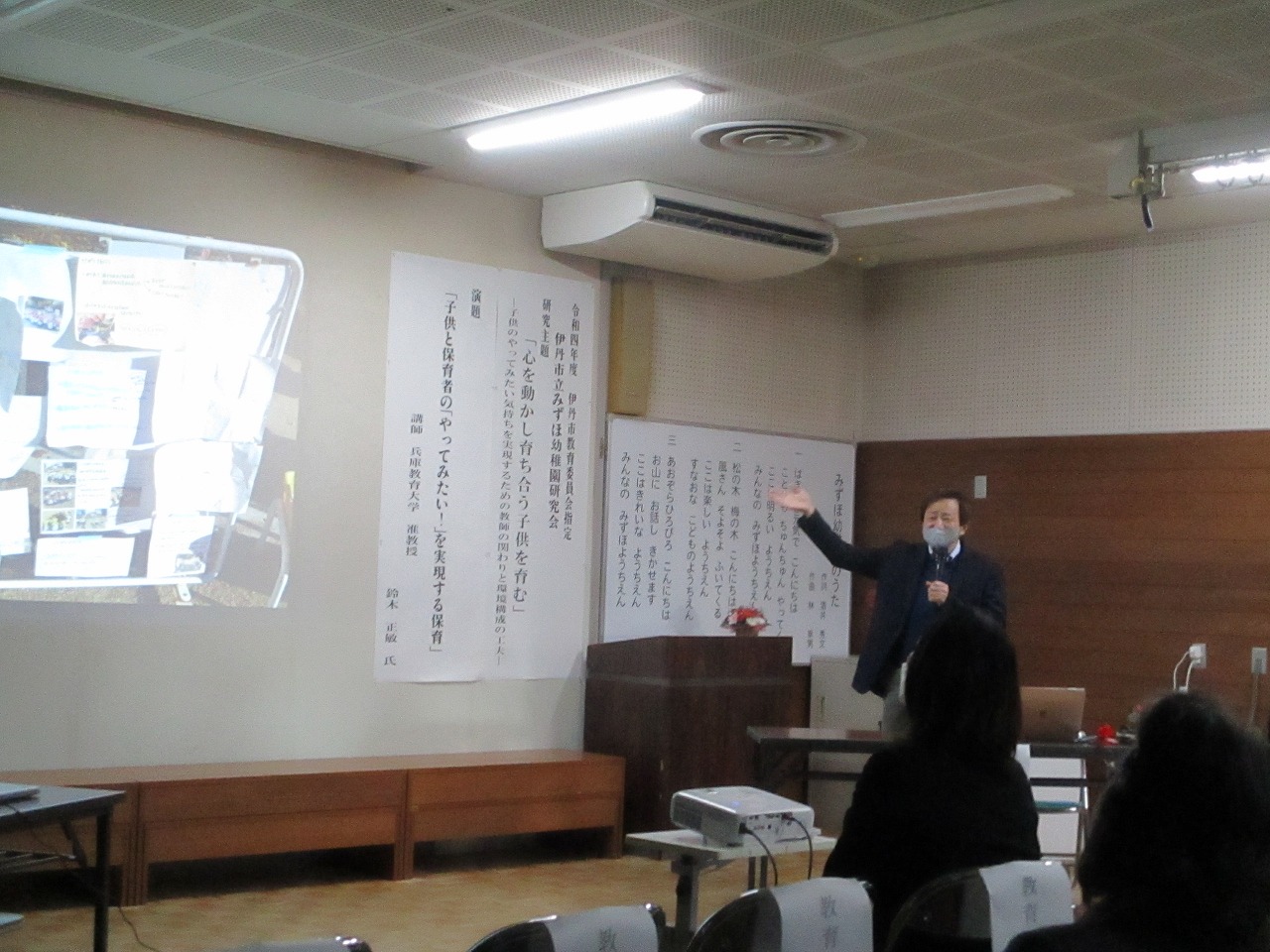 1125研究会12