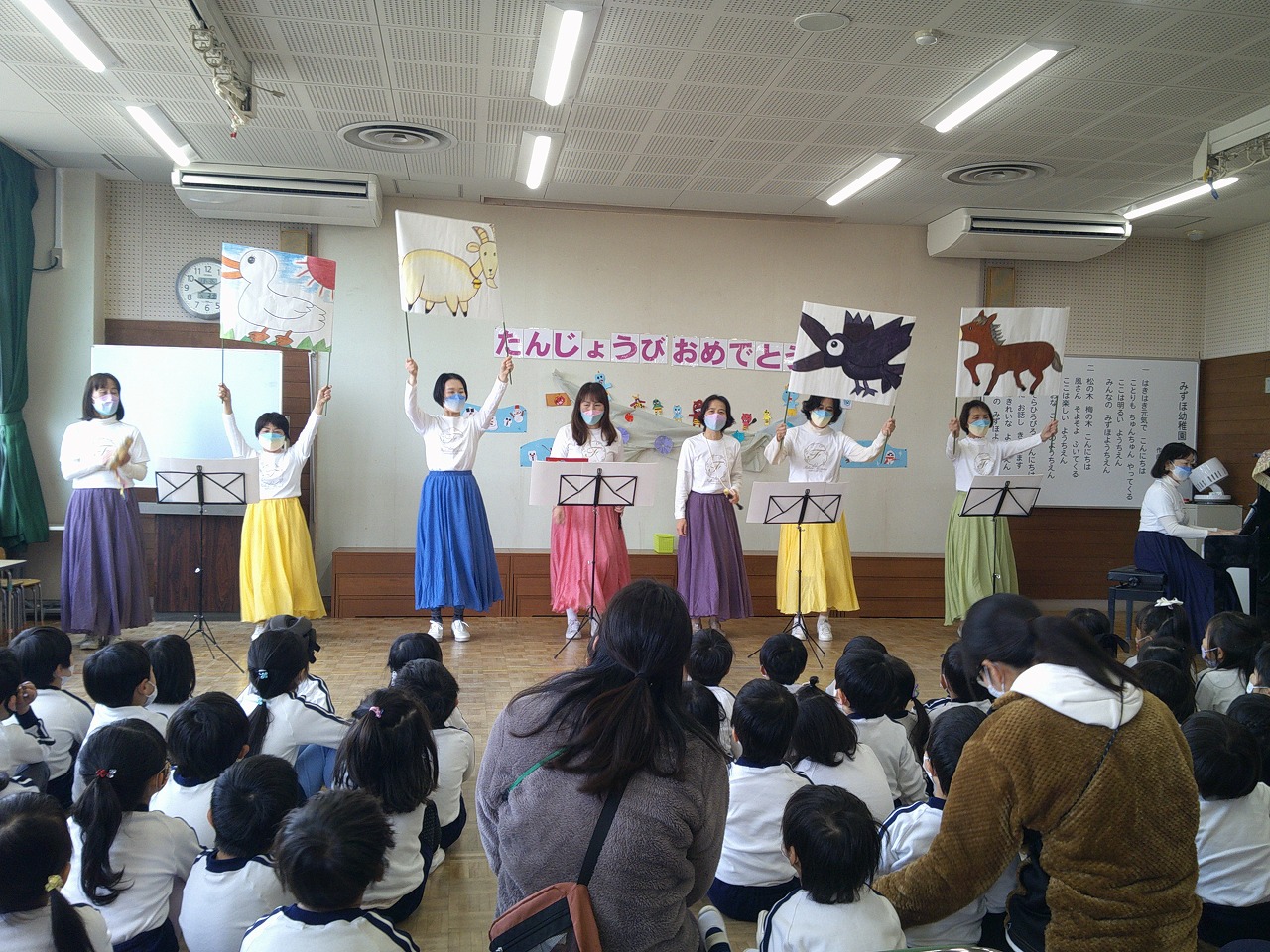 2_3誕生会1