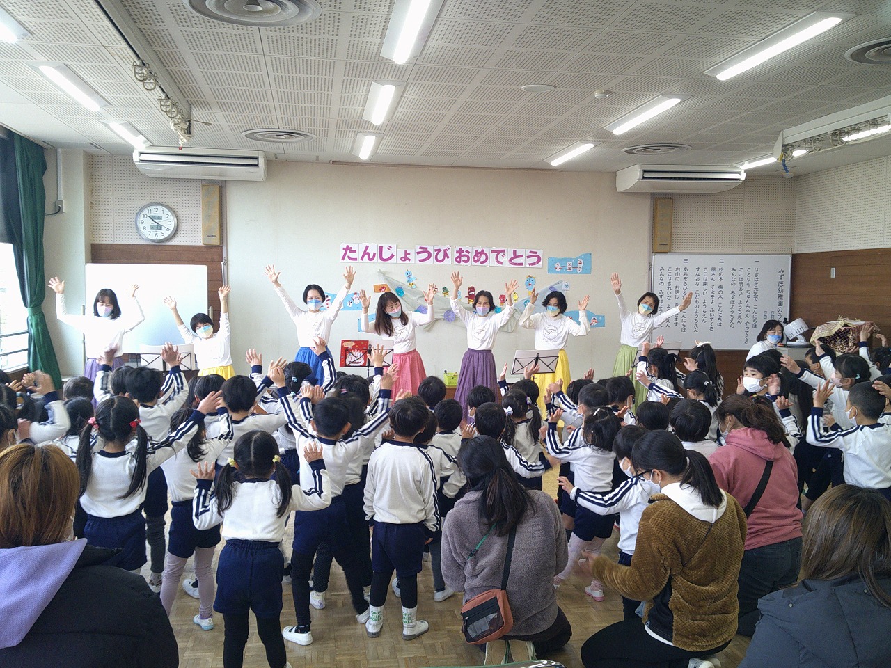2_3誕生会2