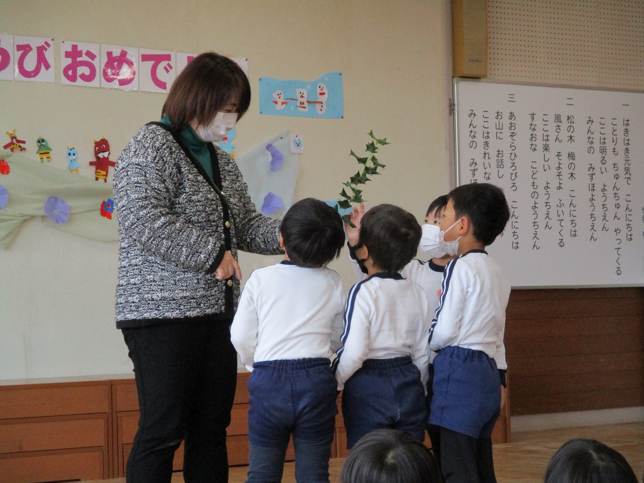 2_3誕生会6