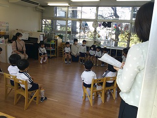 4園内研1