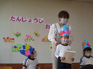 4月誕生会9