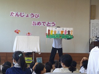 9月誕生会6