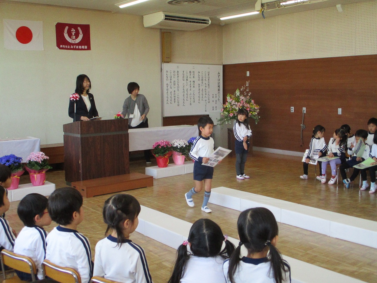 終3