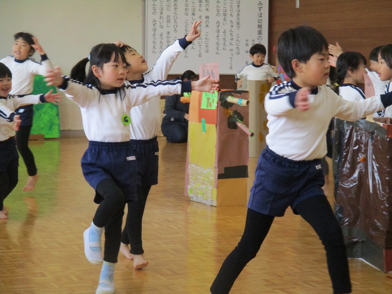 geki1