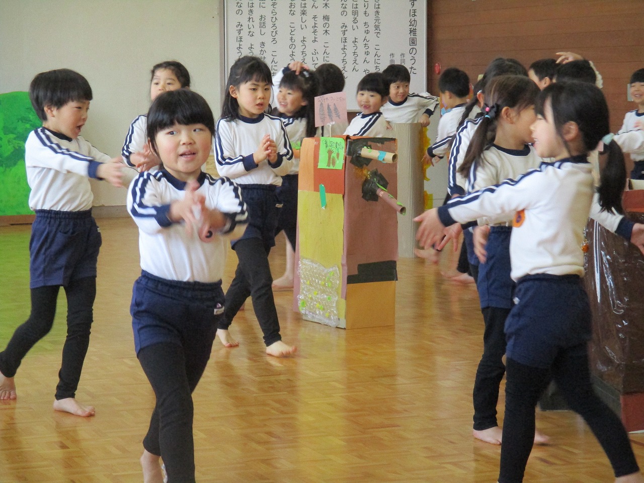 geki2