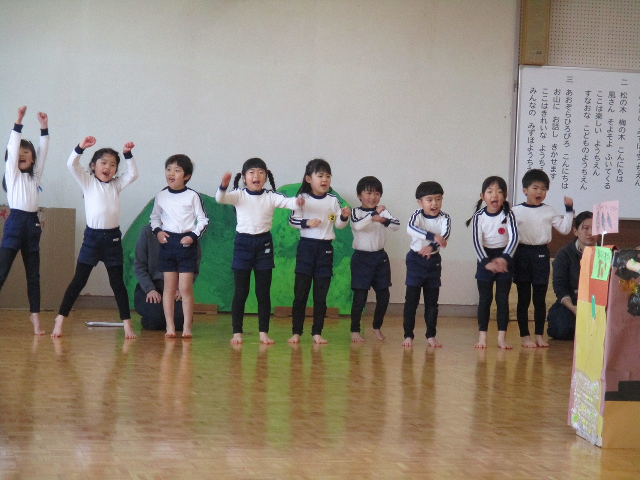 geki8