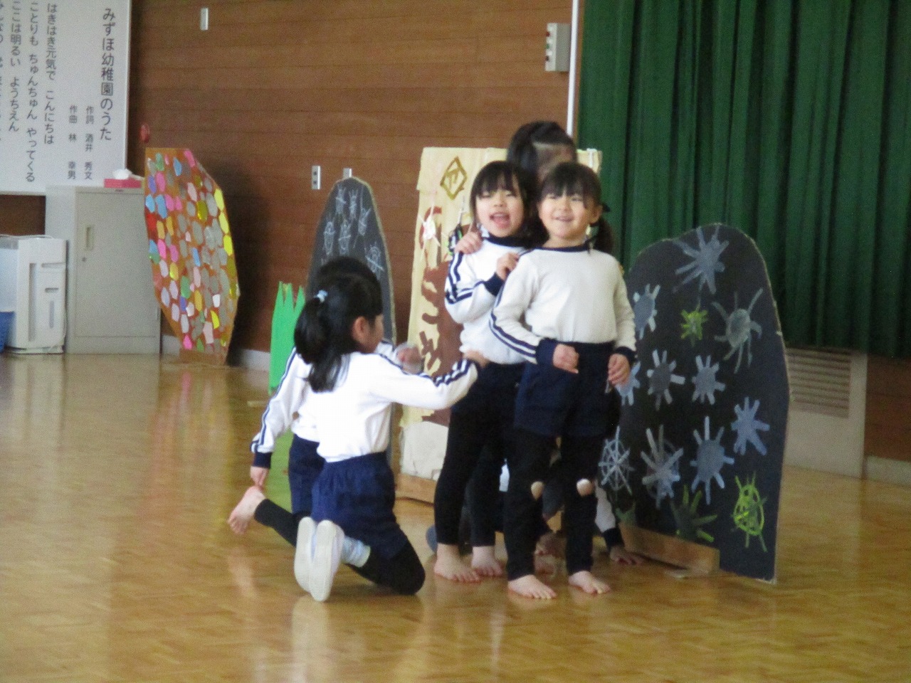 geki6