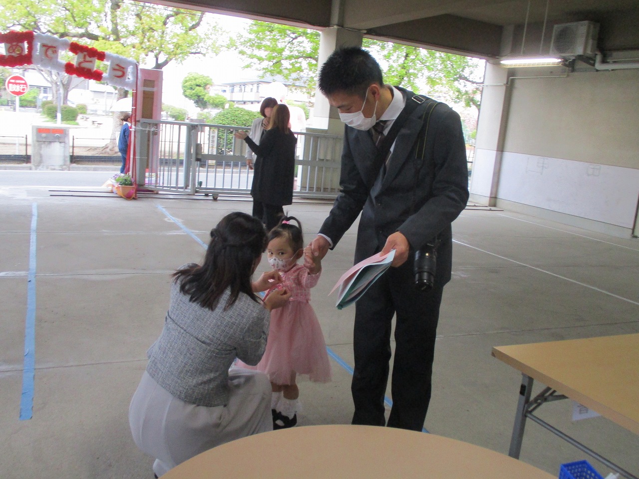入園2