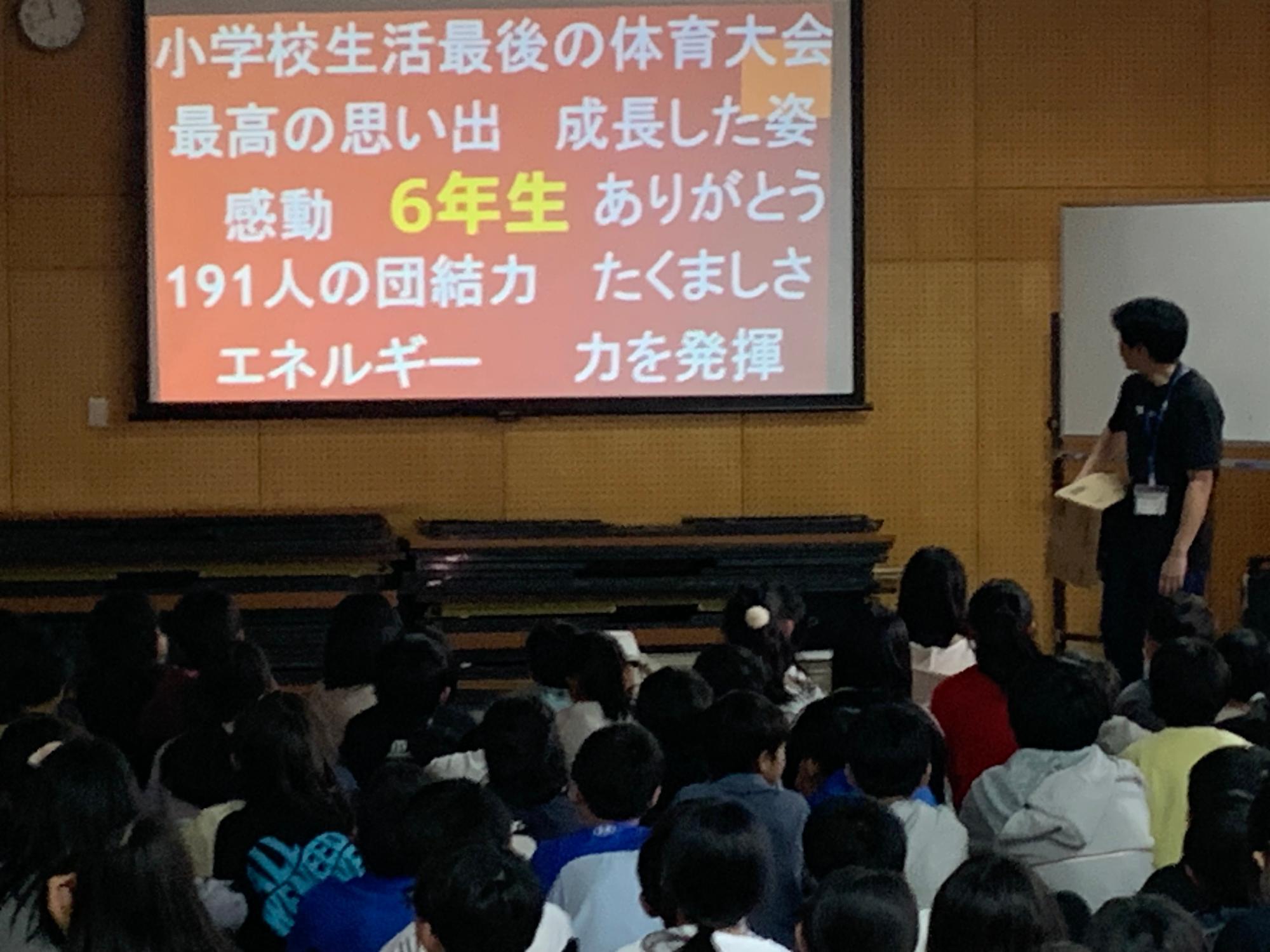 体育学年1