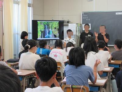 さてこの都道府県はどこかな?