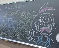 これ先生が書いてくれたの!みんなの数だけ花がかいてあるんだよ。