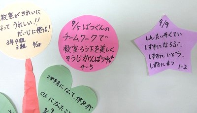 職員室前の実も増えてきました。