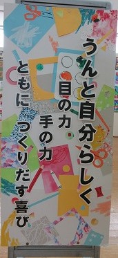 自分らしい作品がいっぱいでした。