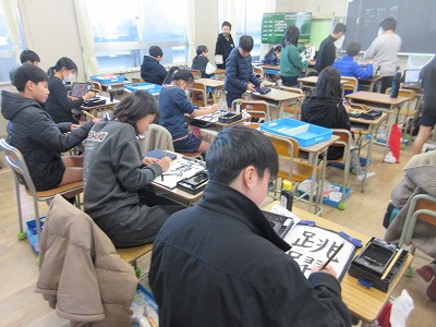 自分の思いや目標を書き初めに
