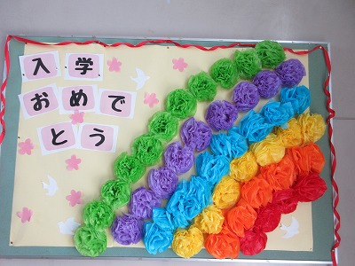校舎の中はおめでとうがいっぱい