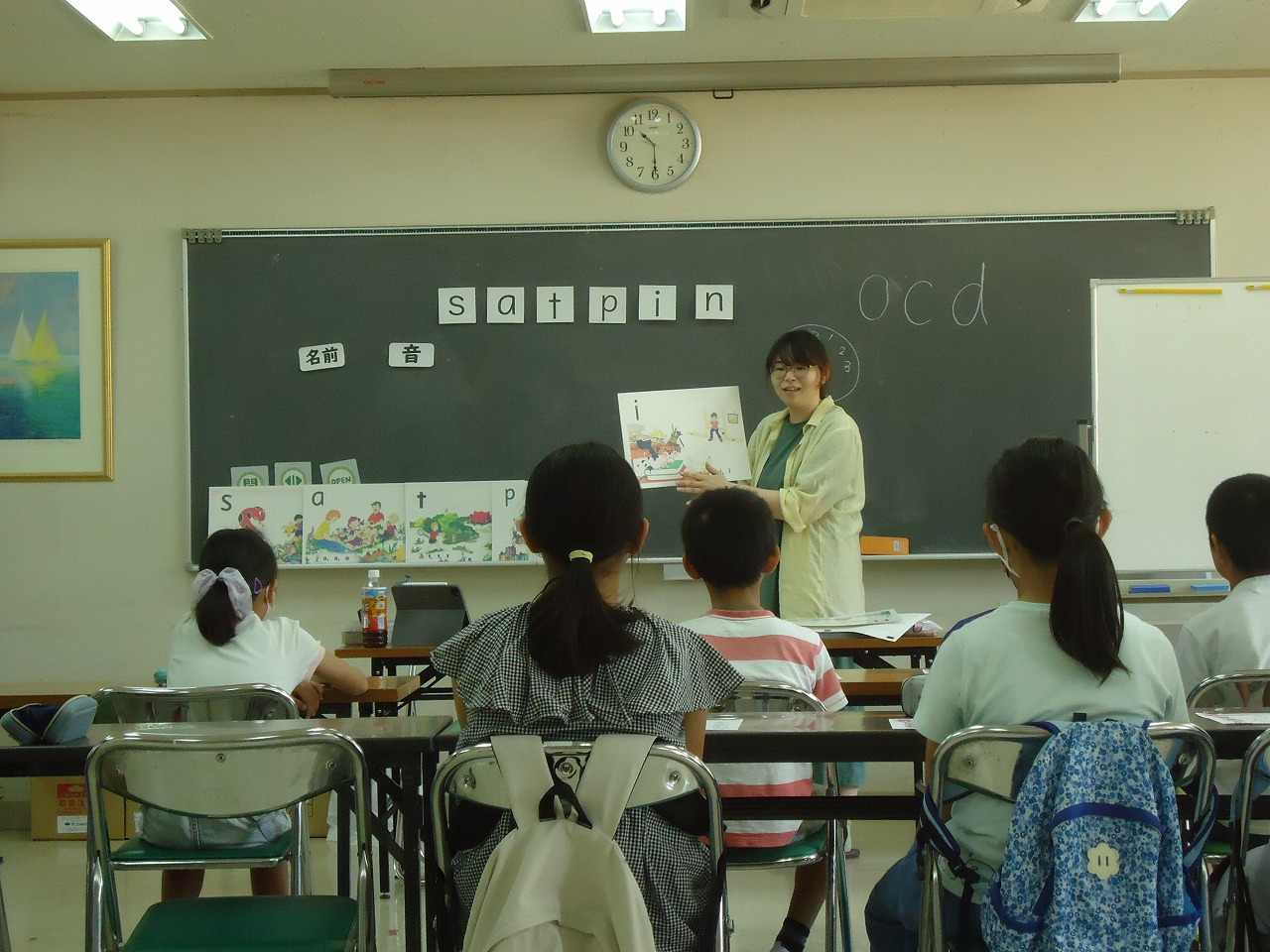 英語の読み方に親しもう1