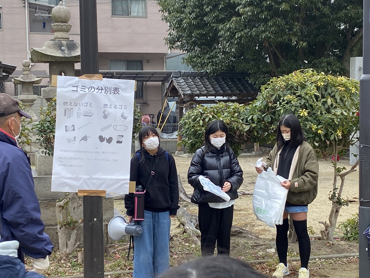 13ji