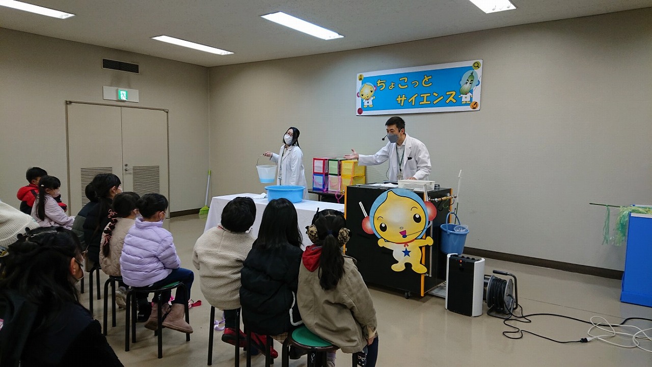 2sai