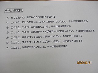 tearai3