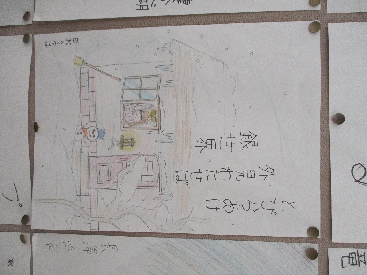 ke-ji1