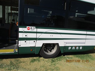 bu3
