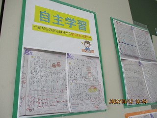 jisyugakusyuu