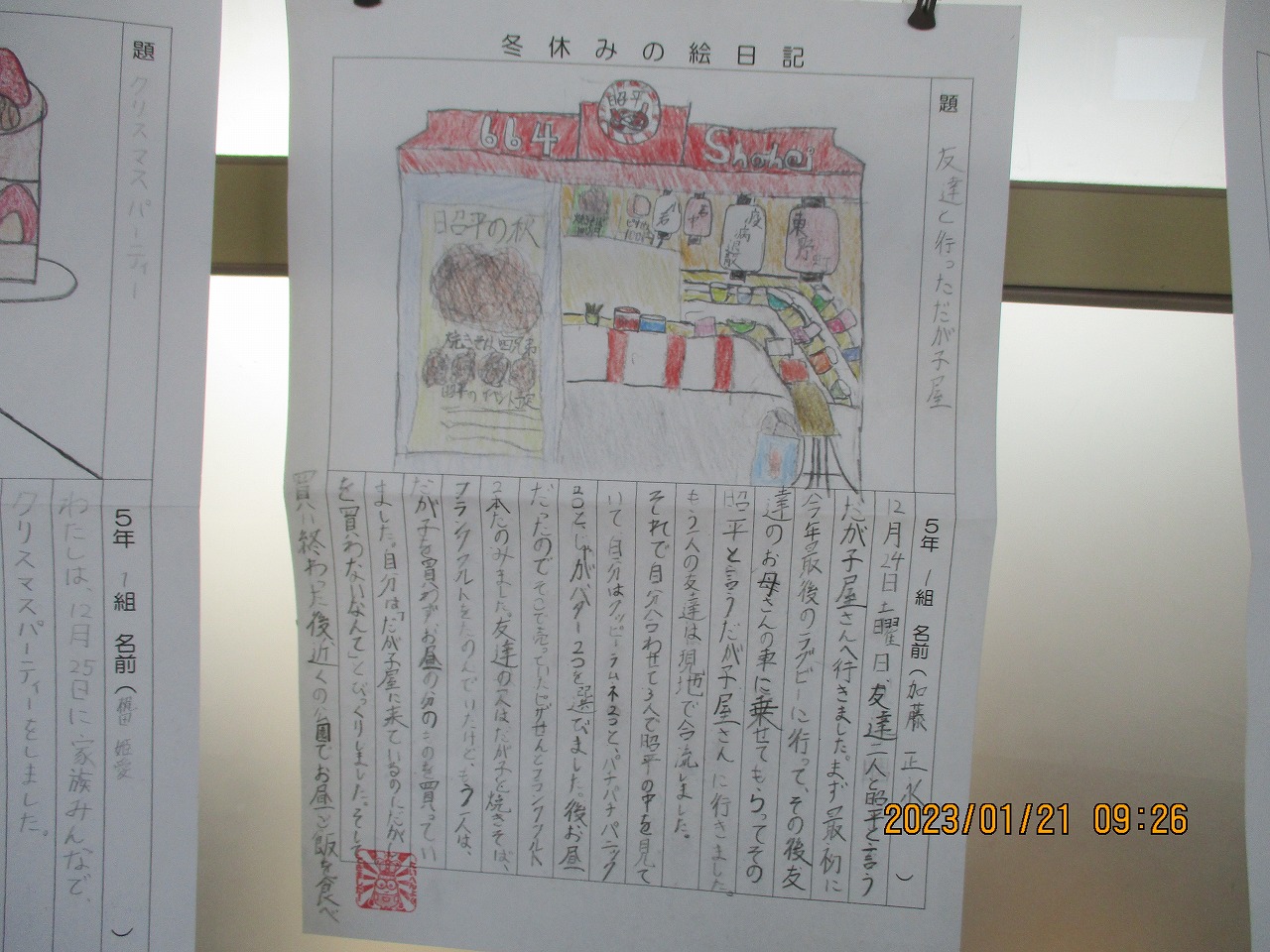ke-ji2