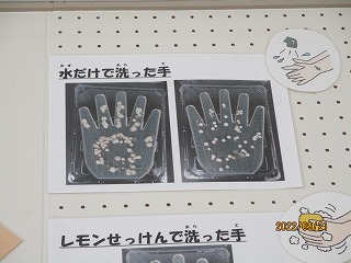 tearai6mizudake