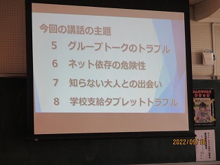 net3