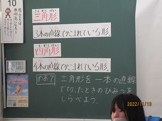 sa4