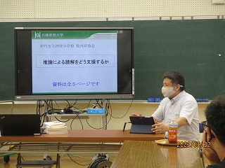 sug1