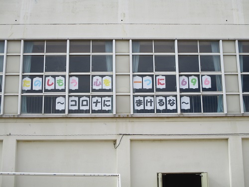 1021_suro-gan2.jpg