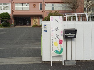 立て看板