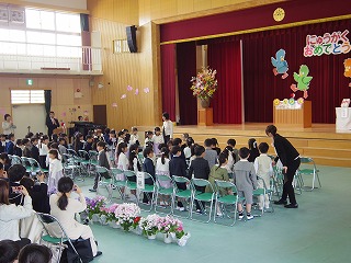 退場