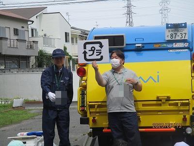 分別しよう