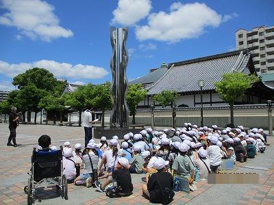 三軒寺広場