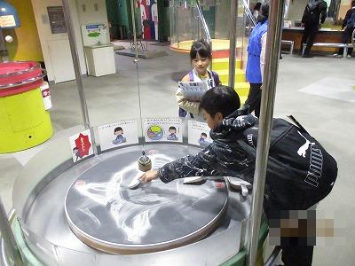体験2