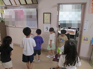 1年生