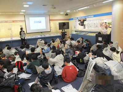新聞を読む