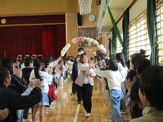 さおなら