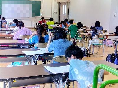 漢字検定