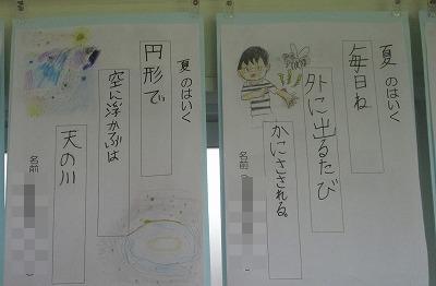 俳句1