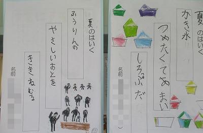 俳句4